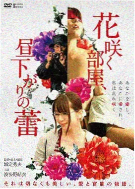 黑帮大佬和我的365天 剧照3